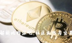 全面解析比特派吧：社区文化与交易技巧