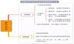 区块链奥雅币玩法视频教
